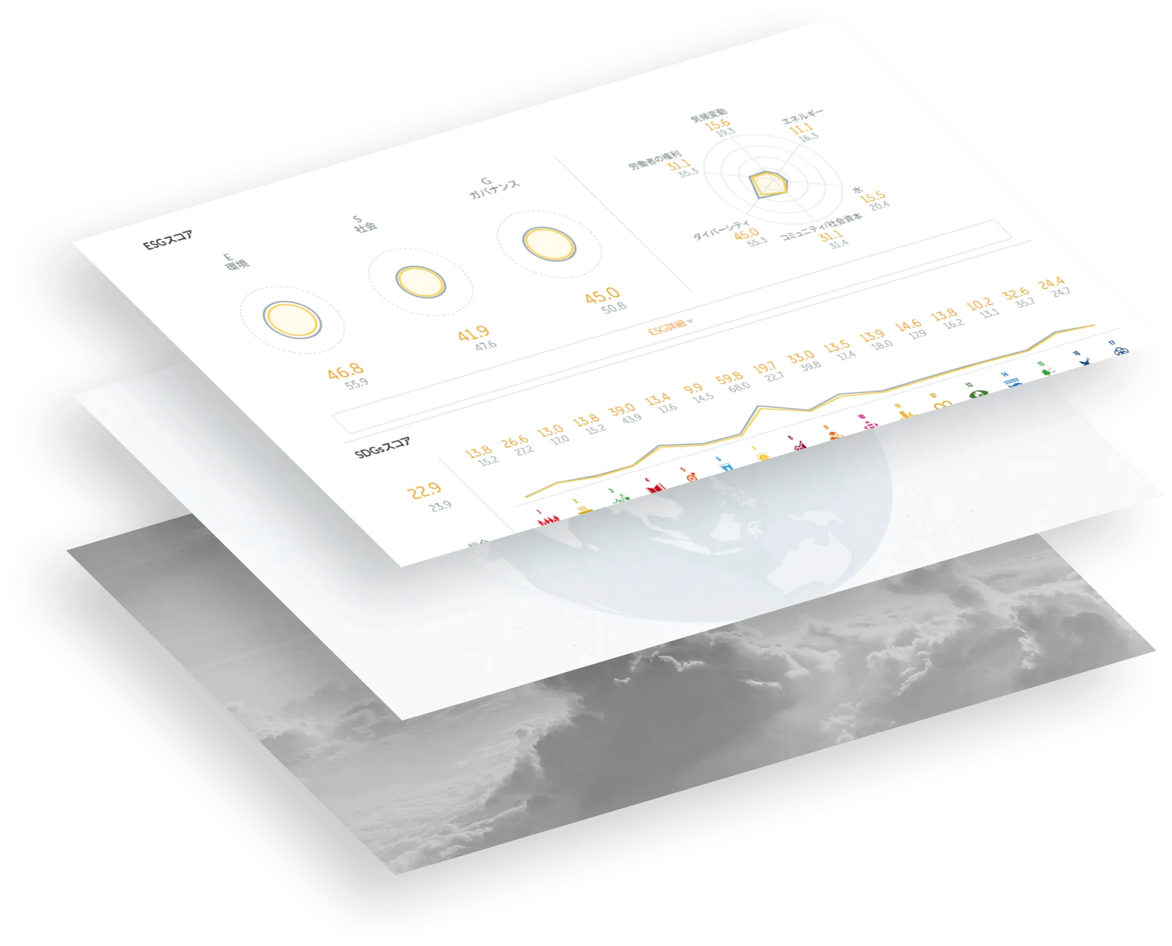 TERRAST β for Enterprise