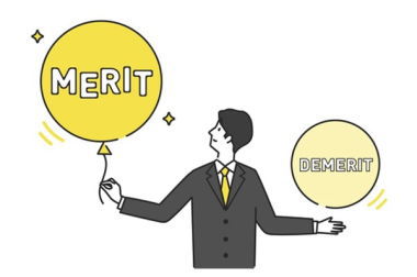 利用するメリット