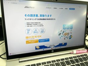 ベストファクターのトップ画像