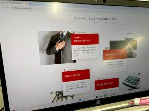 ファクタリングのTRYのトップ画像