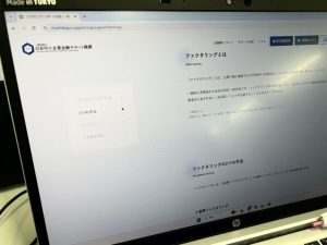 日本中小企業金融サポート機構のトップ画像