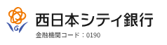 西日本シティ銀行のロゴ画像