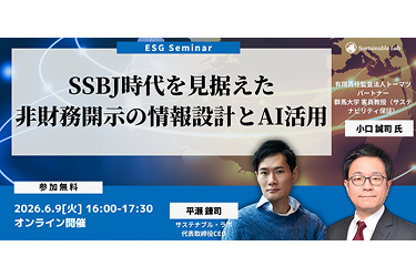 SSBJ対応